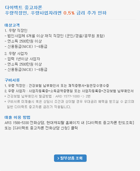 ���̷�Ʈ �߰�����! �췮������, �췮����ڶ�� 8.9% �ݸ� Ư�� ������� ����