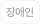 ο